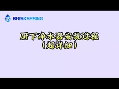 Vidéo d'installation RO