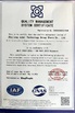 Chine HANGZHOU BEISHUN BRISKSPRING ENVIRONMENTAL TECHNOLOGY CO., LTD. certifications