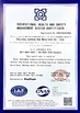 Chine HANGZHOU BEISHUN BRISKSPRING ENVIRONMENTAL TECHNOLOGY CO., LTD. certifications
