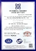 Chine HANGZHOU BEISHUN BRISKSPRING ENVIRONMENTAL TECHNOLOGY CO., LTD. certifications